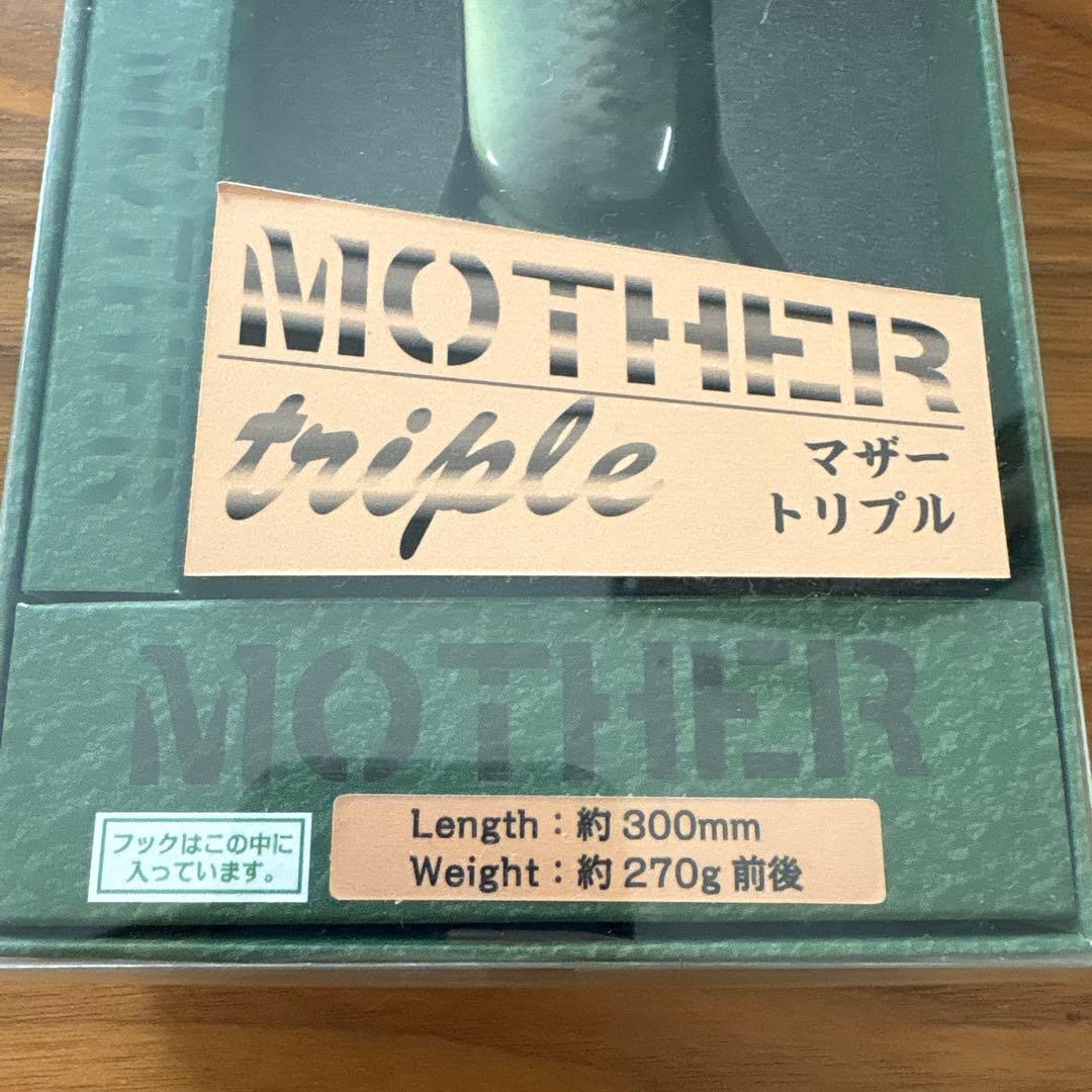 ☆美品☆ロマンメイド　マザートリプル　プレミアム　ブラックヘッド・ナチュラルバス