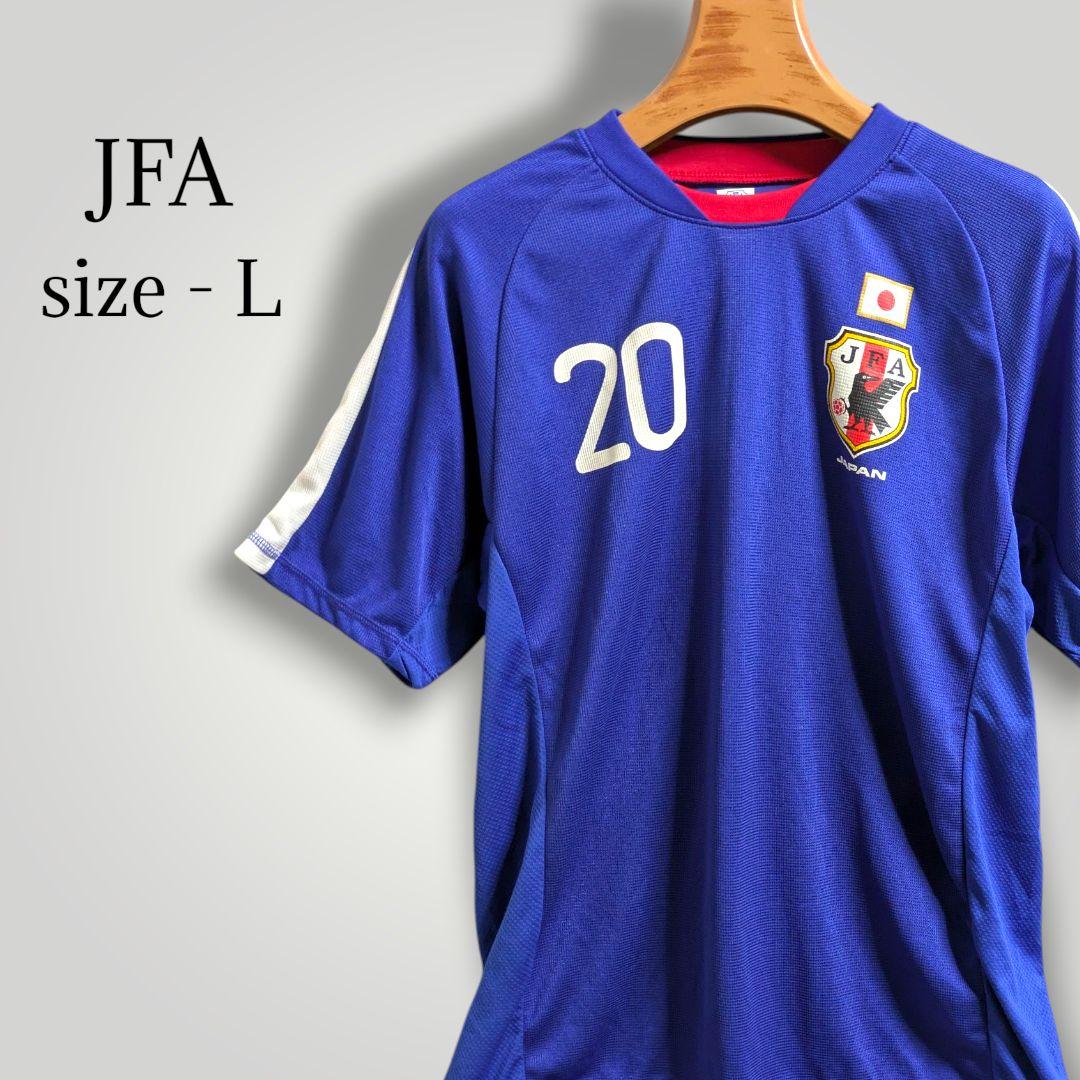 稲本潤一 2002W杯 日本代表 ユニフォーム Lサイズ 希少 オールドメッシュ