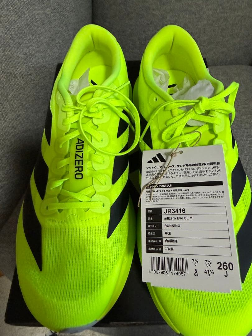 新品未使用　アディダス evo sl 26.0cm 蛍光イエロー