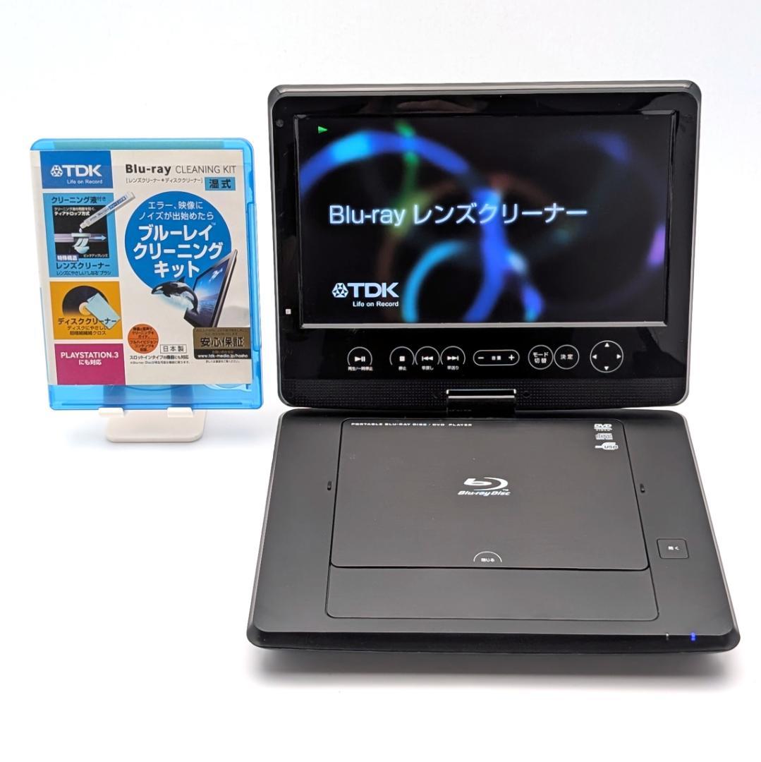 GREEN HOUSE GH-PBD100K ポータブルブルーレイプレーヤー