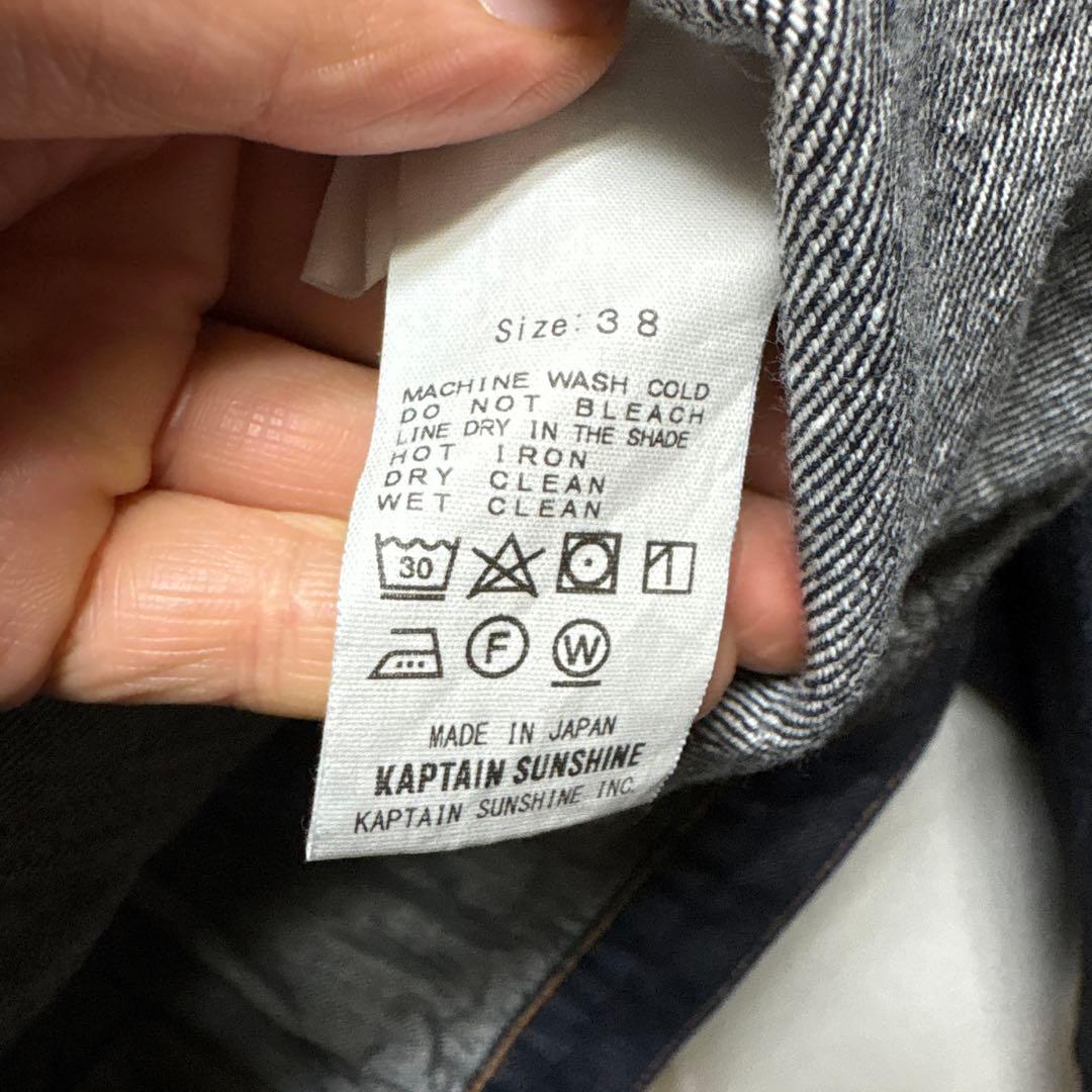 ジャケット・アウター KAPTAIN SUNSHINE Denim Tracker Jacket 38