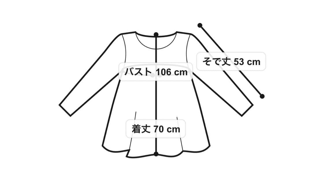 新品未使用⭐︎FRAY I.D⭐︎フレイアイディー⭐︎ケーブルニットミニワンピース