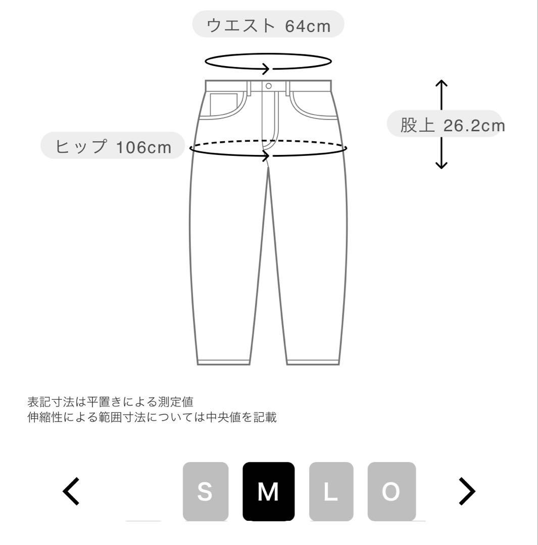 ＊専用です＊新品タグ付＊Mizuno Pro＊ ウィンドブレーカー上下セットM