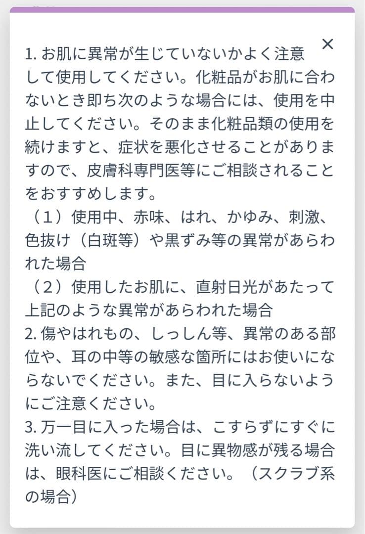 S0306 doTERRA エッセンシャルオイル& IKISE set