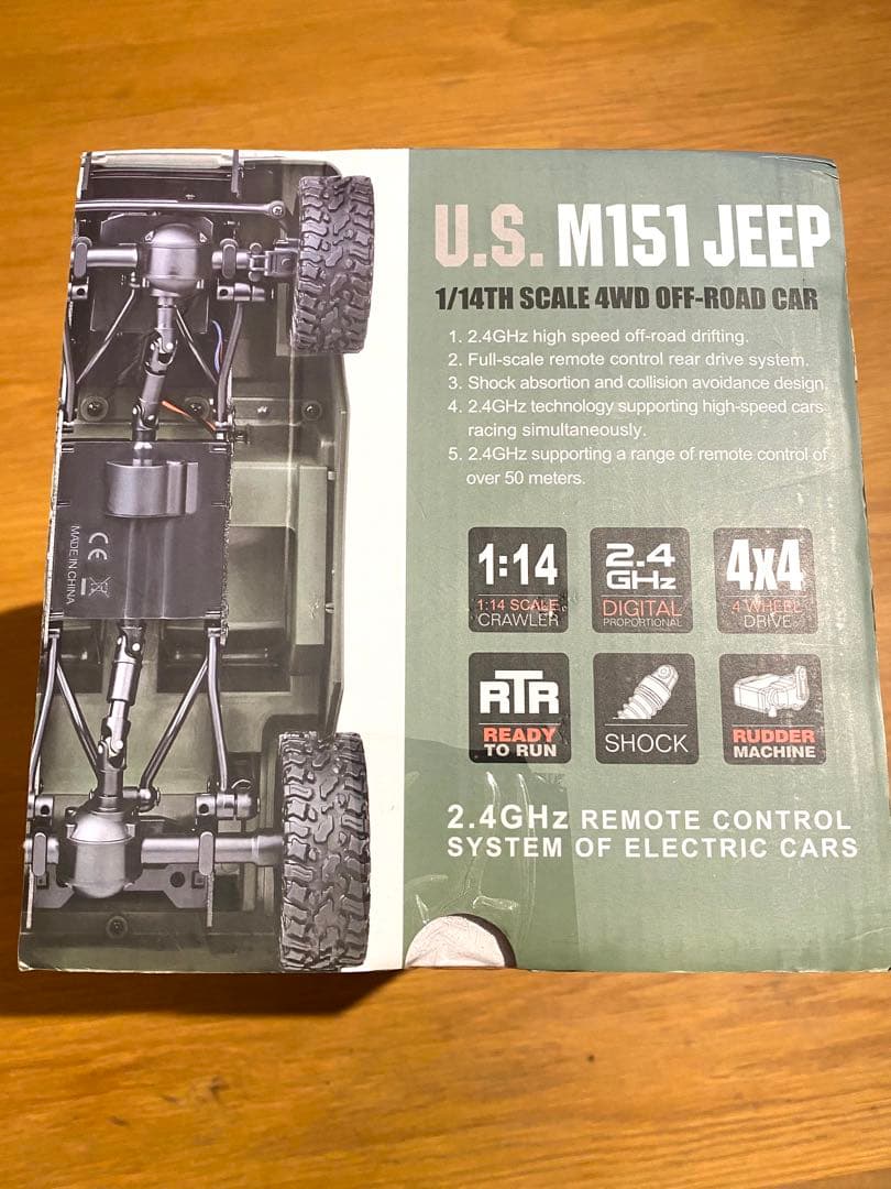 ホビーラジコン 1/14 SUBOTECH BG1522 2.4ghz RTR