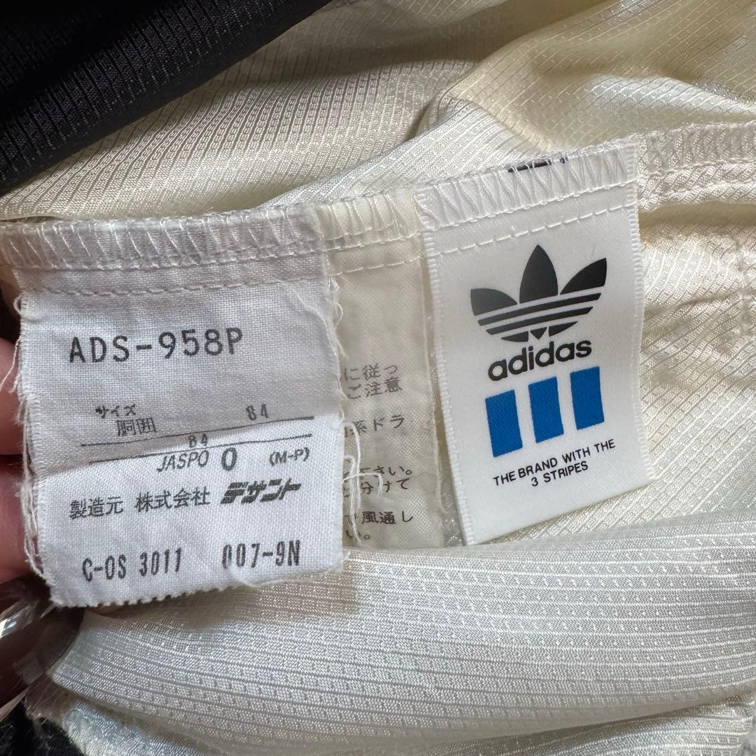 【希少】アディダス adidas ジャージ　セットアップ　ビンテージ