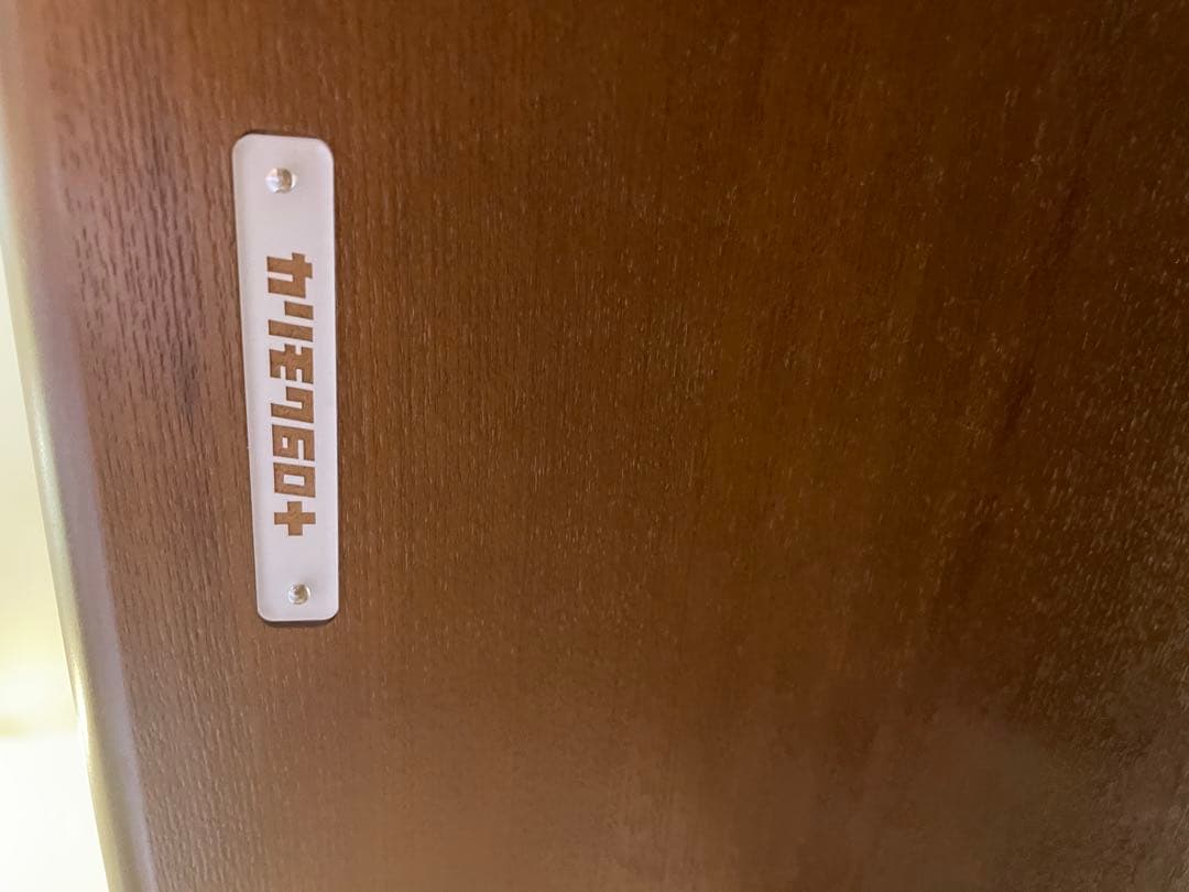 カリモク60 カフェテーブル1200 ウォールナット色