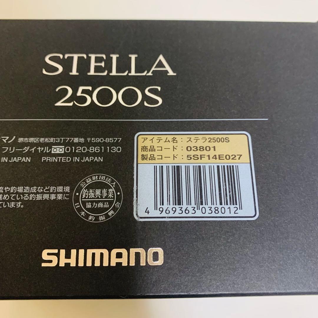 未使用　シマノ STELLA 2500S リール