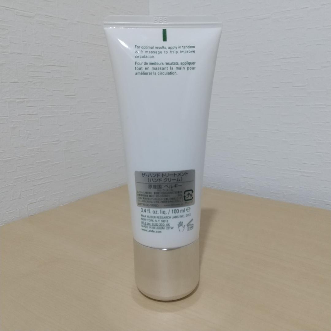 ドゥ ラ メール　ザ ハンド トリートメント 100ml ハンドクリーム