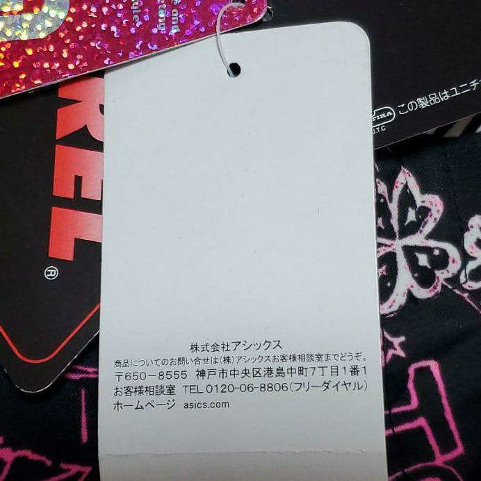 sale《送料込》スキーウェア M 新品 未使用 ラズベリー ブラック