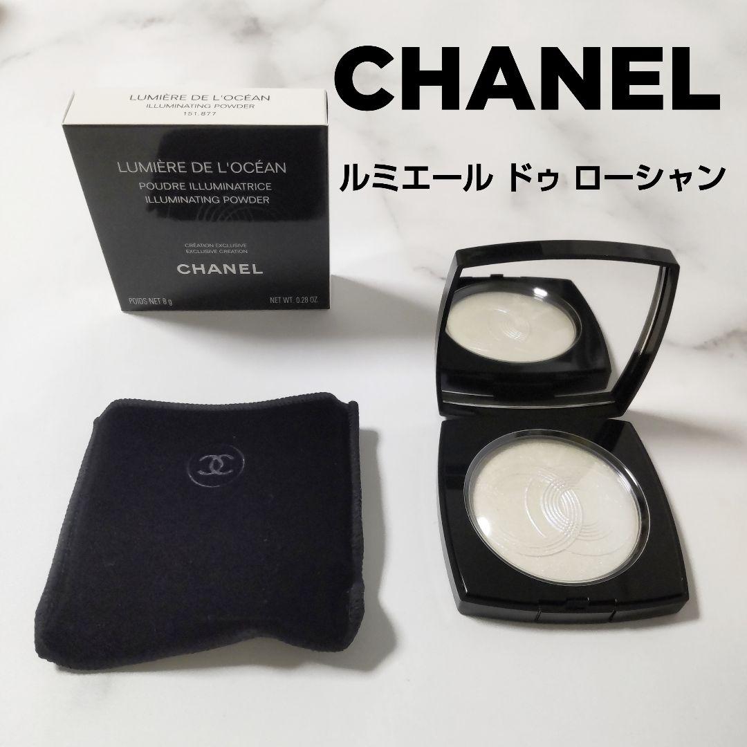 【特別限定品】CHANEL/シャネル★ルミエール ドゥ ローシャン★新品★１個