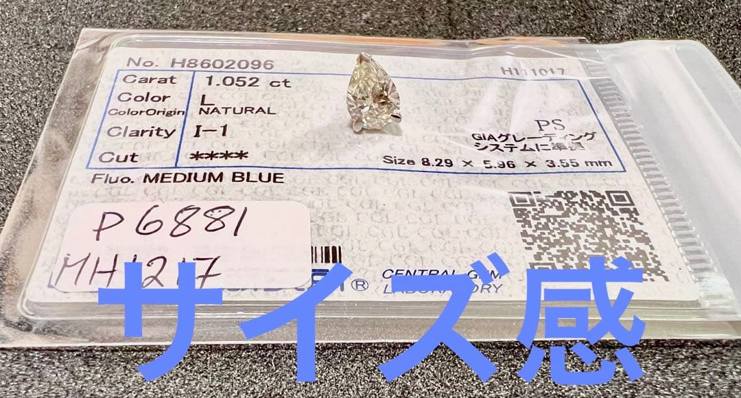 天然ダイヤモンドピアス 片耳 1.052ct Pt ペアシェイプカット