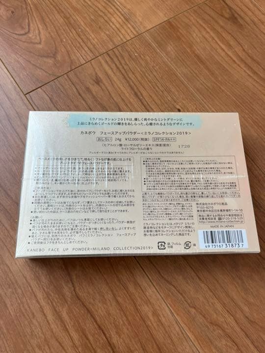 ミラノコレクション GR フェースアップパウダー2019