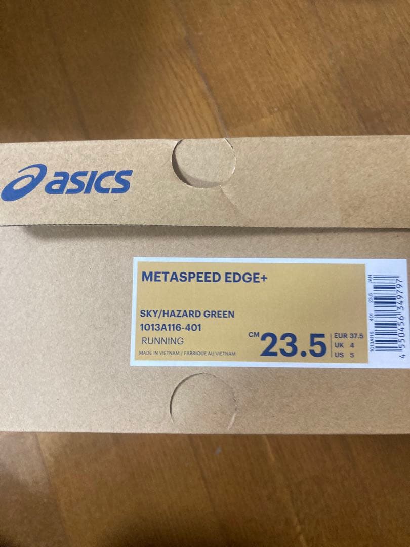 スパイク・シューズ asics SPEED EDGE+ 23.5cm