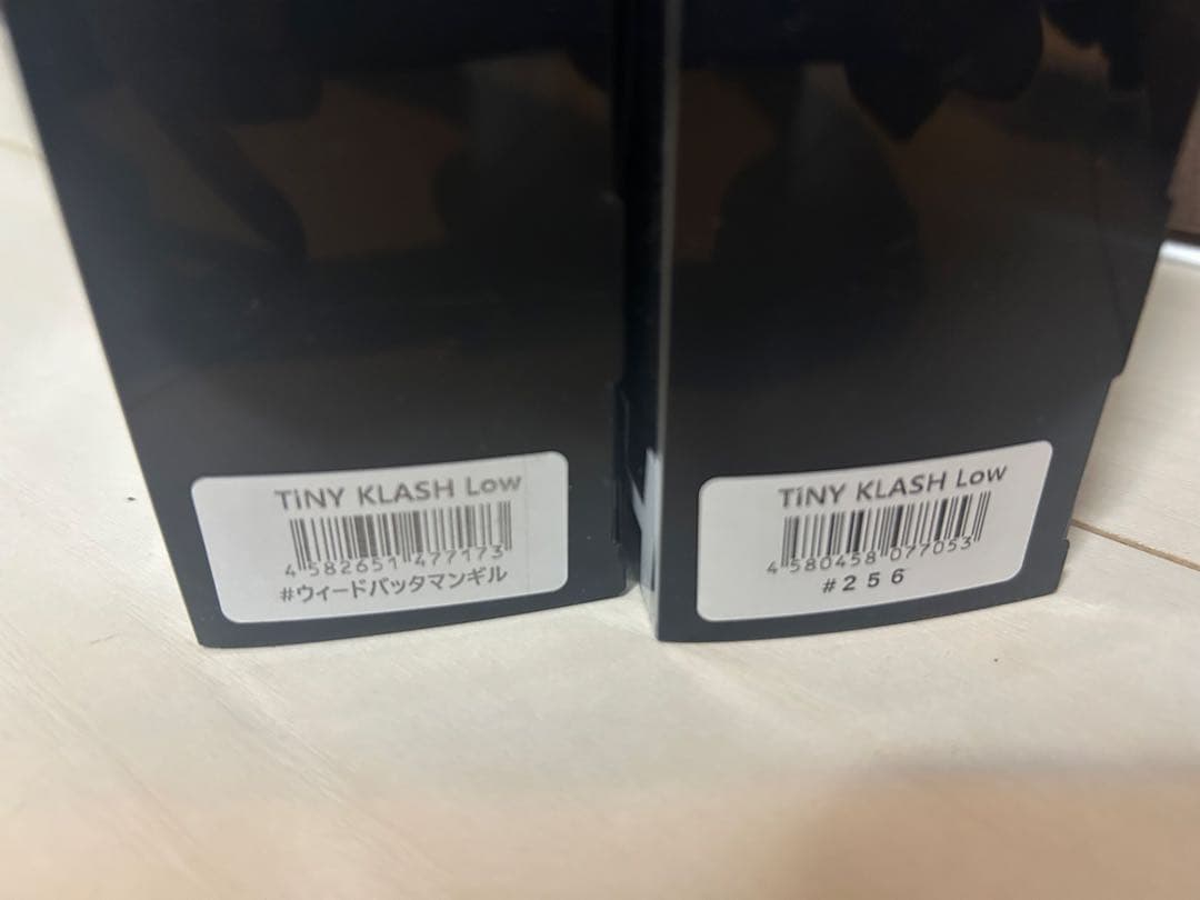 DRT タイニークラッシュ Low 4個セット