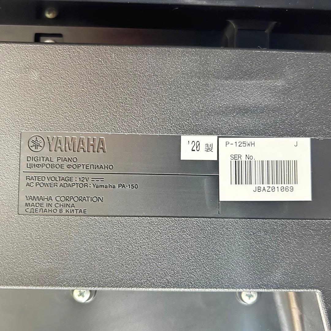 YAMAHA 電子ピアノ P-125 88鍵 192音 キーボード d4793
