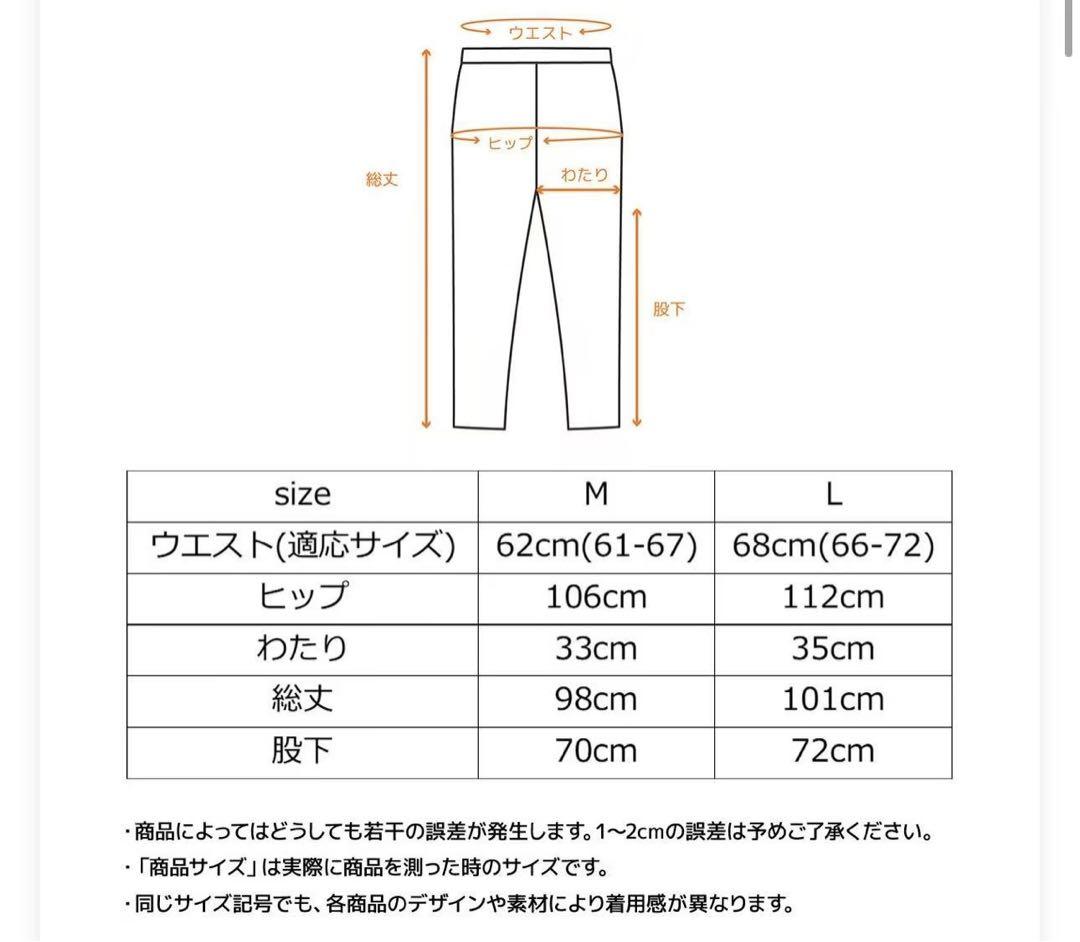 VENEXベネクス リカバリーウェア コンフォートポンチ　m レディース　fkb