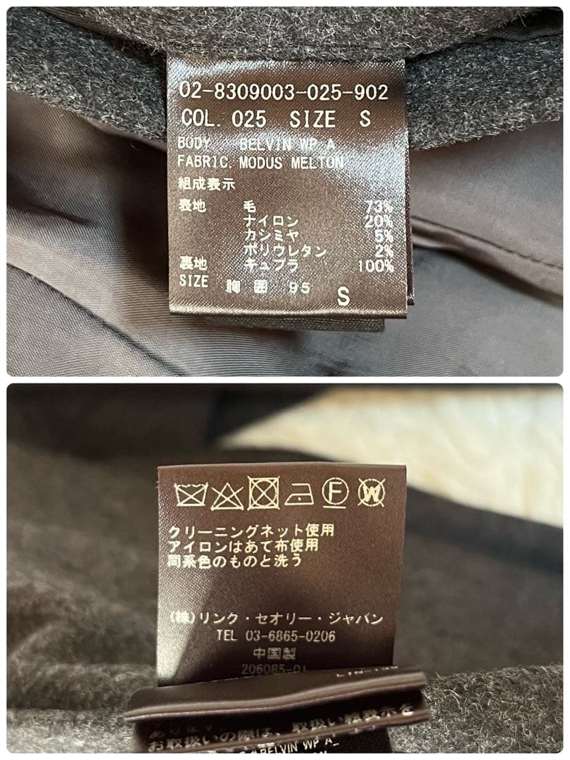 【新品未使用】セオリー　BELVIN カシミヤ混　ウール　スタンドカラーコート