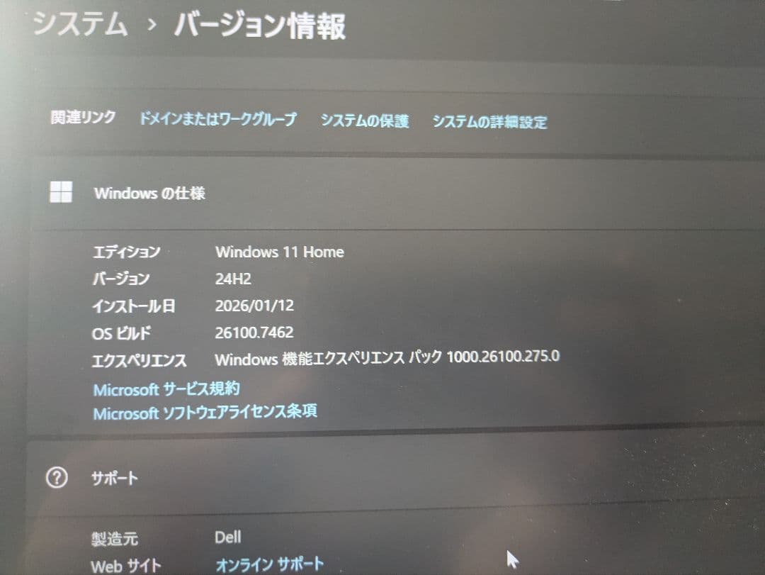 【美品】Dell Inspiron 14 5430 16GB ノートPC 本体