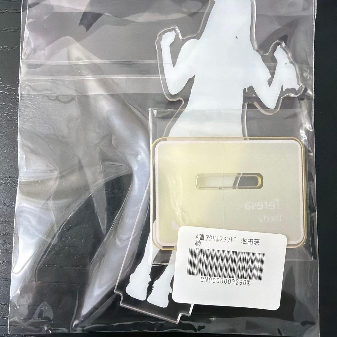 乃木坂46 のぎBOX AW2025 池田瑛紗 A賞アクリルスタンド - メルカリ