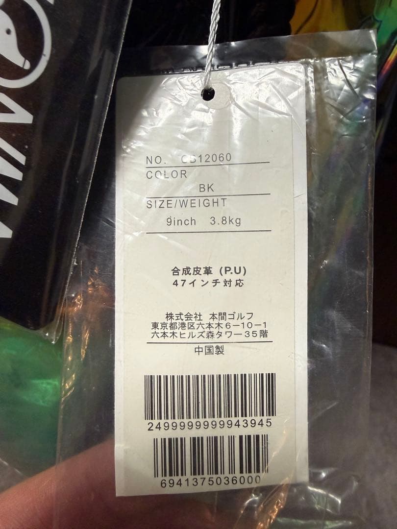 【ホンマ限定非売品】 HONMA ホンマ スケルトン クリアキャディバッグ