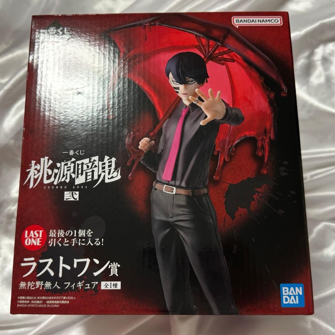一番くじ 桃源暗鬼弐 ラストワン賞 無陀野 - メルカリ