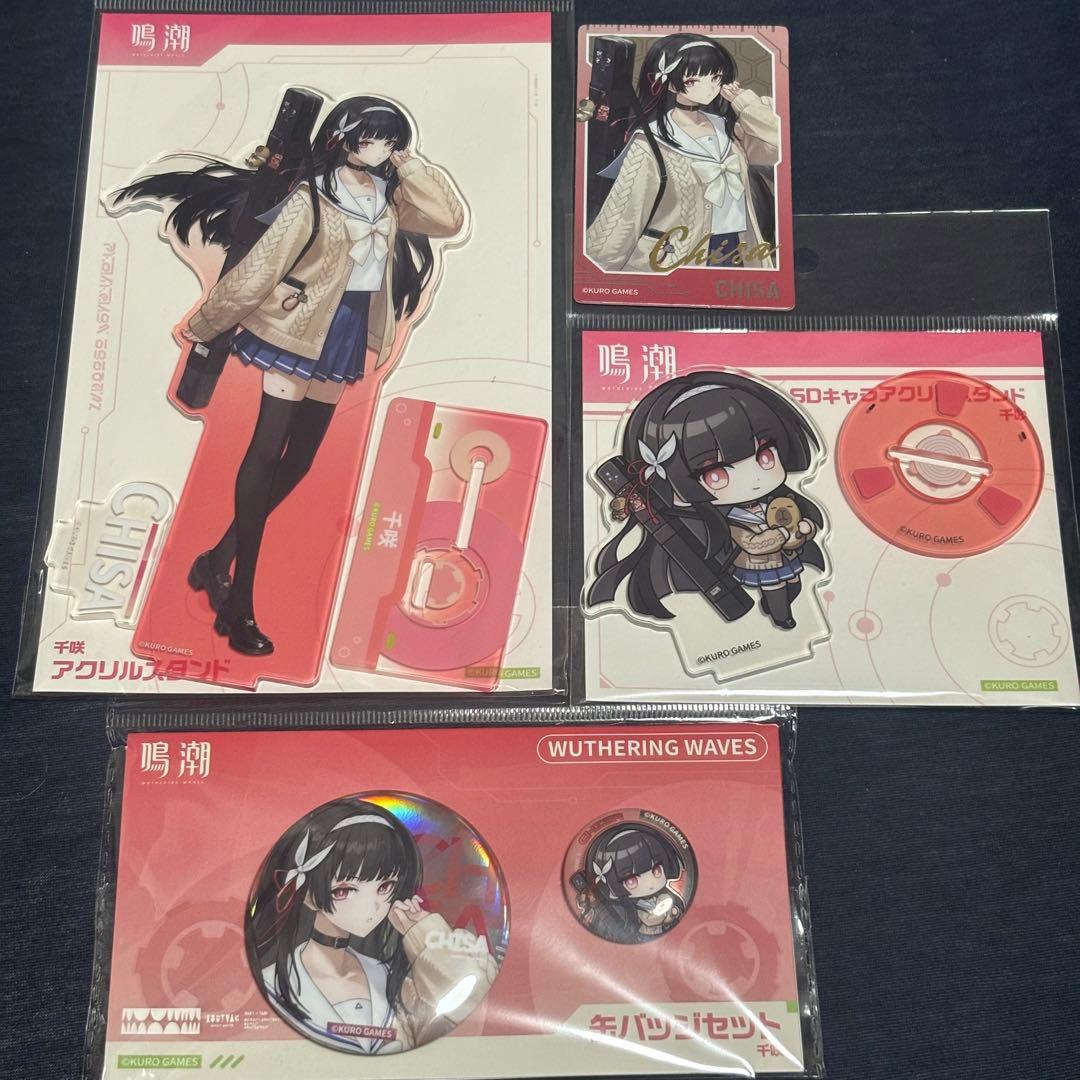 艦これ 新春ライブ2026 シール 時雨