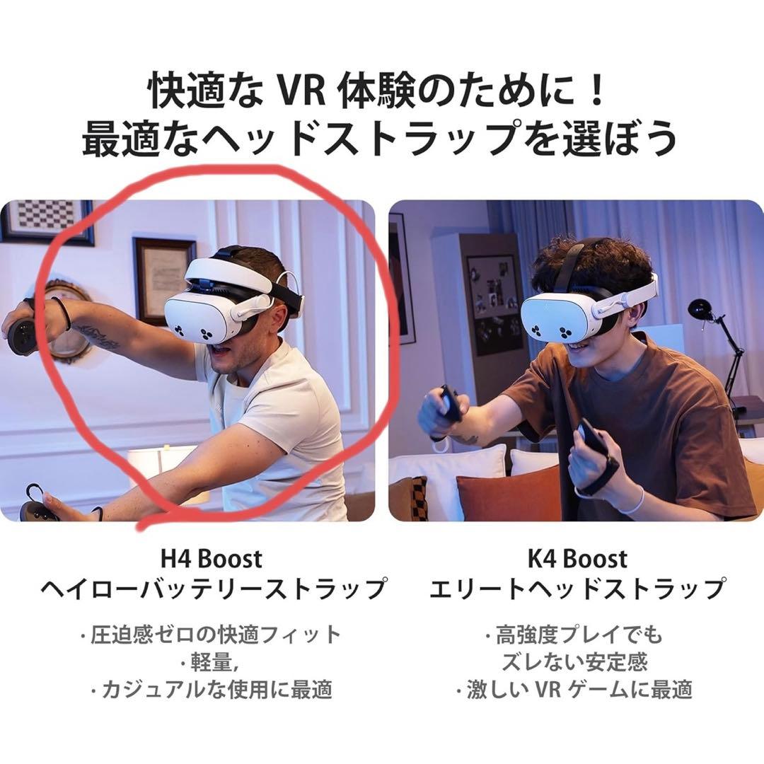  Quest３512GB・バッテリー付きヘッドストラップQS03B