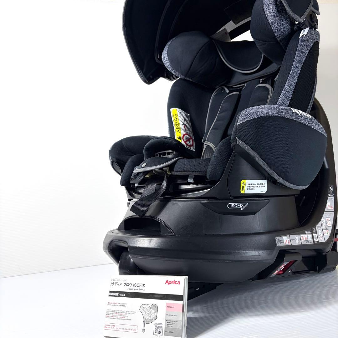極美品 Aprica アップリカ フロディア グロウ isofix ブラック 黒