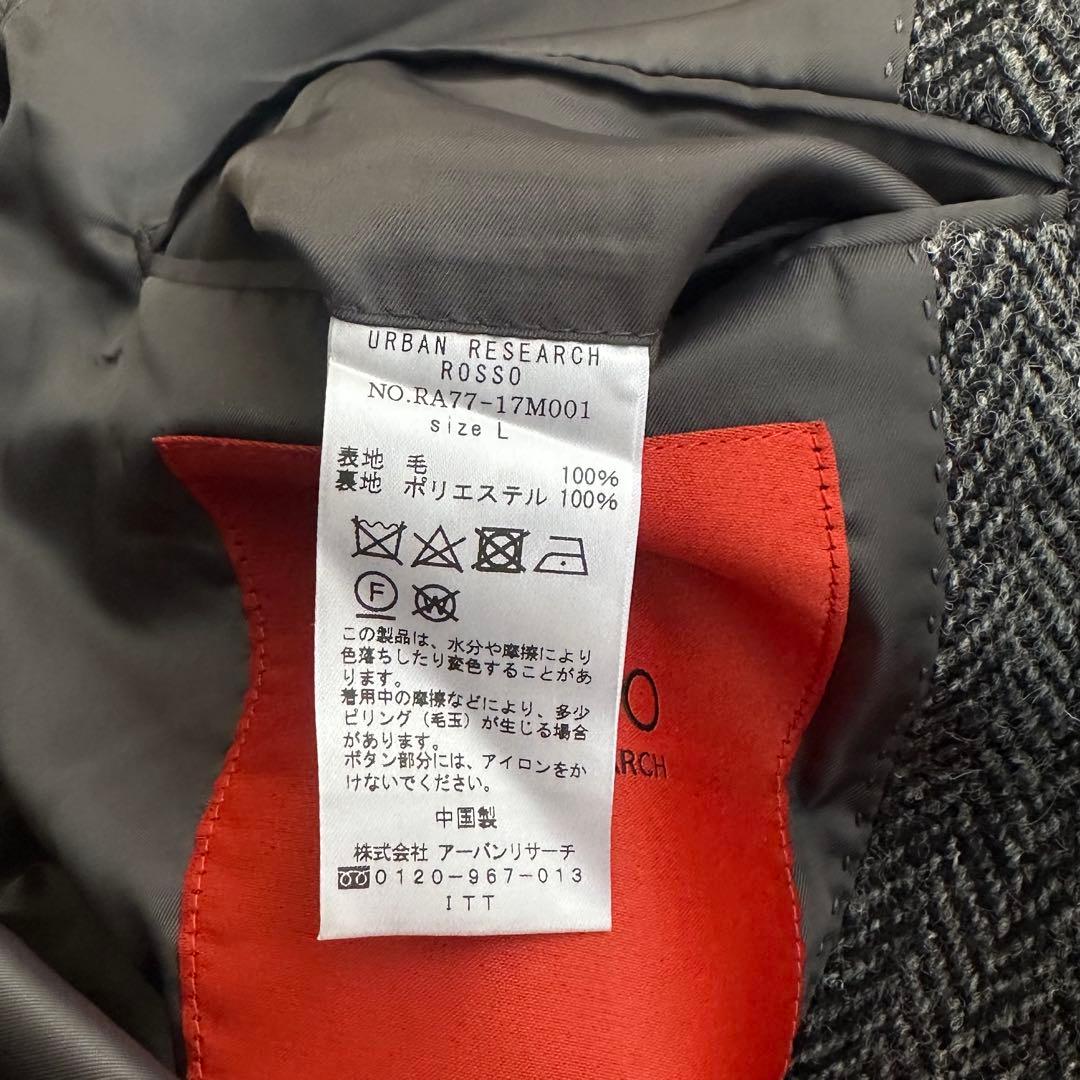 【希少】 Harris Tweed × ROSSO ツイードコート