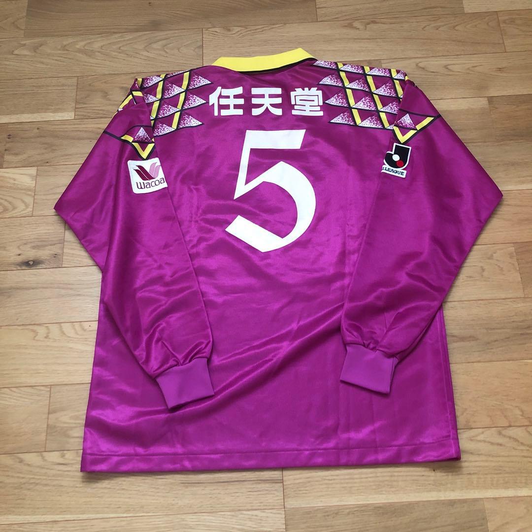 96年京都サンガ選手支給ユニホームセット