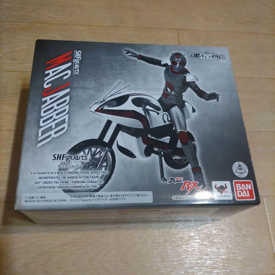 【美品】S.H.Figuarts バイオライダー マックジャバー 東映