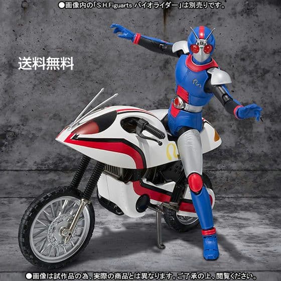 【美品】S.H.Figuarts バイオライダー マックジャバー 東映