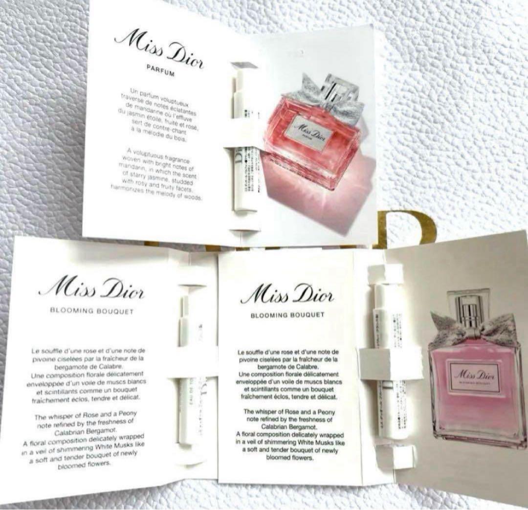 Miss Dior 香水サンプルセット