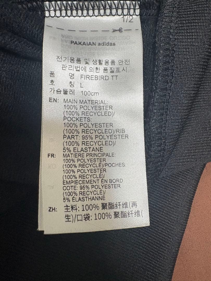 adidas × Oasis ファイヤーバード トラックトップジャージ XL相当