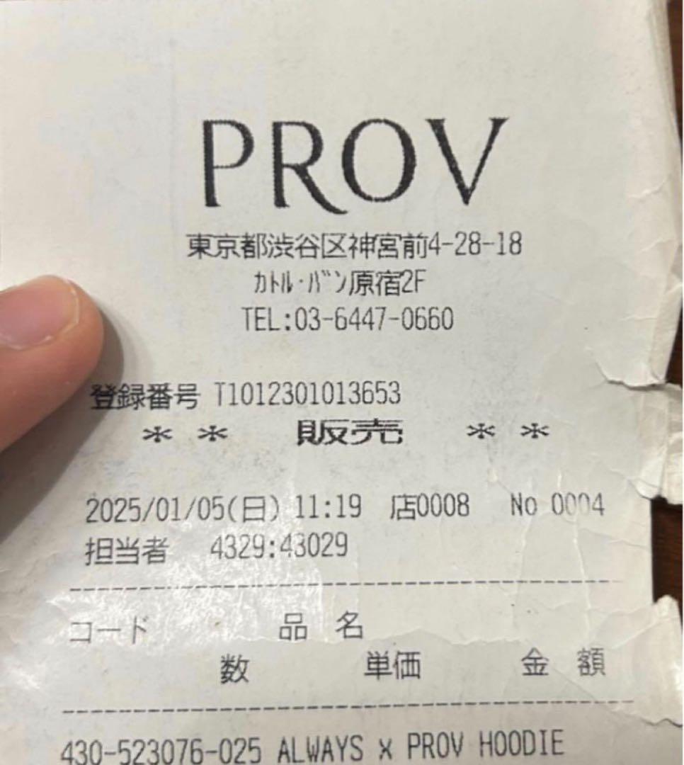 always do what you should do prov コラボ