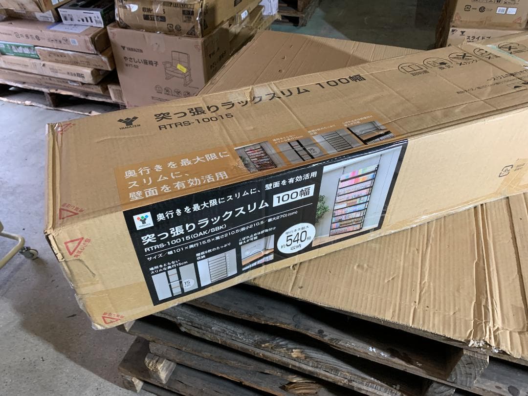 本棚(張りメッキ) 大容量 スリム RTRS-10015(OAK/SBK)