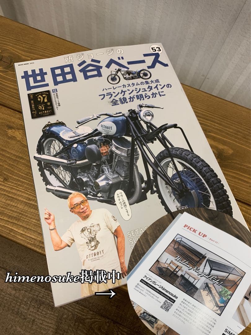 スチールラック・メタルラック YO