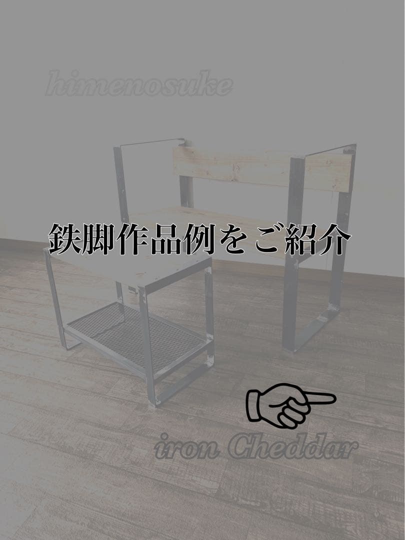 スチールラック・メタルラック YO