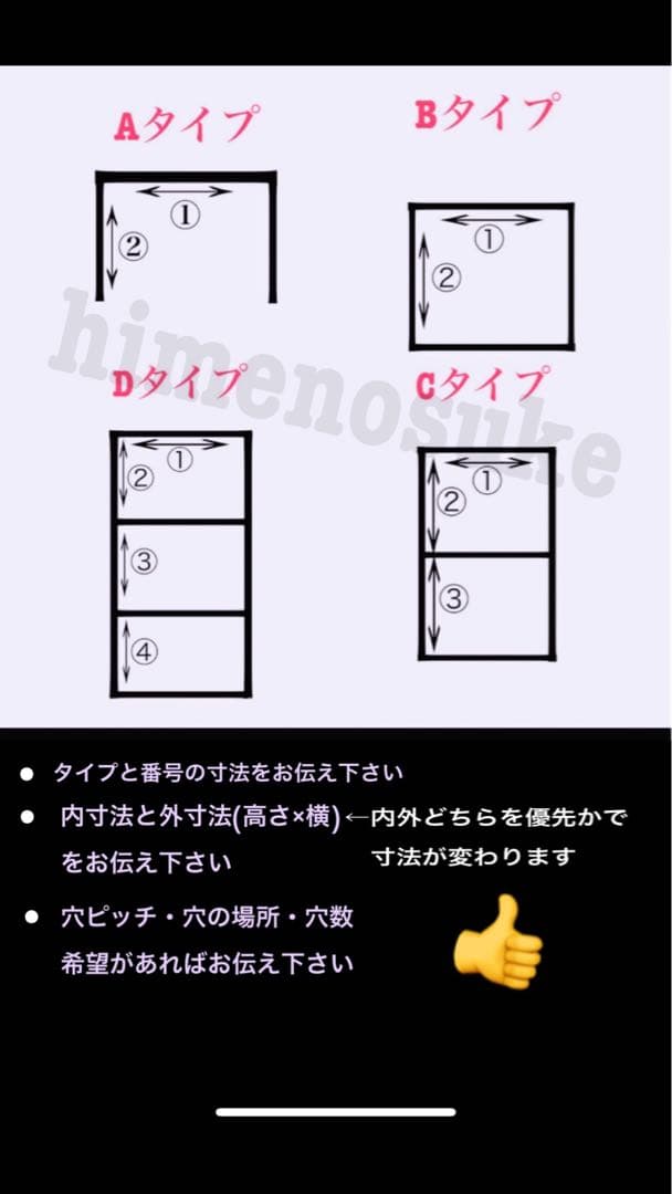 スチールラック・メタルラック YO