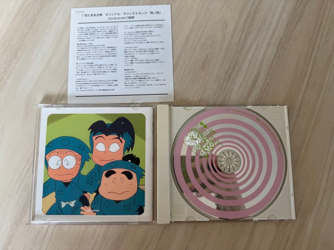 忍たま乱太郎 サウンドトラック