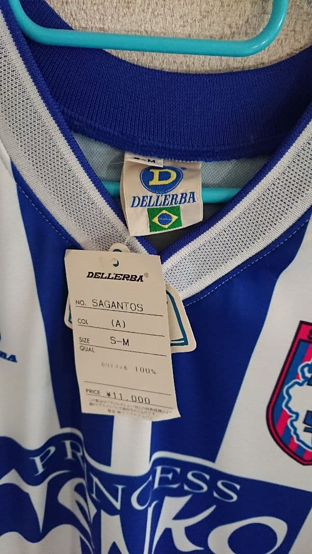 激レア サガン鳥栖2004年ユニフォームセット