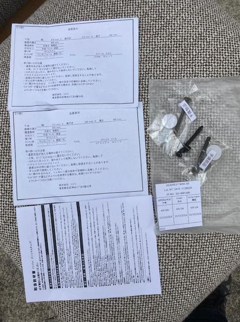 ニトリ 1Pソファマイス&スツールマイス　(2点セット)　値下しました！