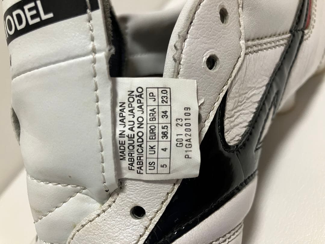 モレリアⅡ ホワイト 23cm 超美品