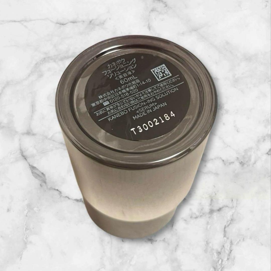 【未使用】KANEBO フュージョニングソリューション 美容液 60ml