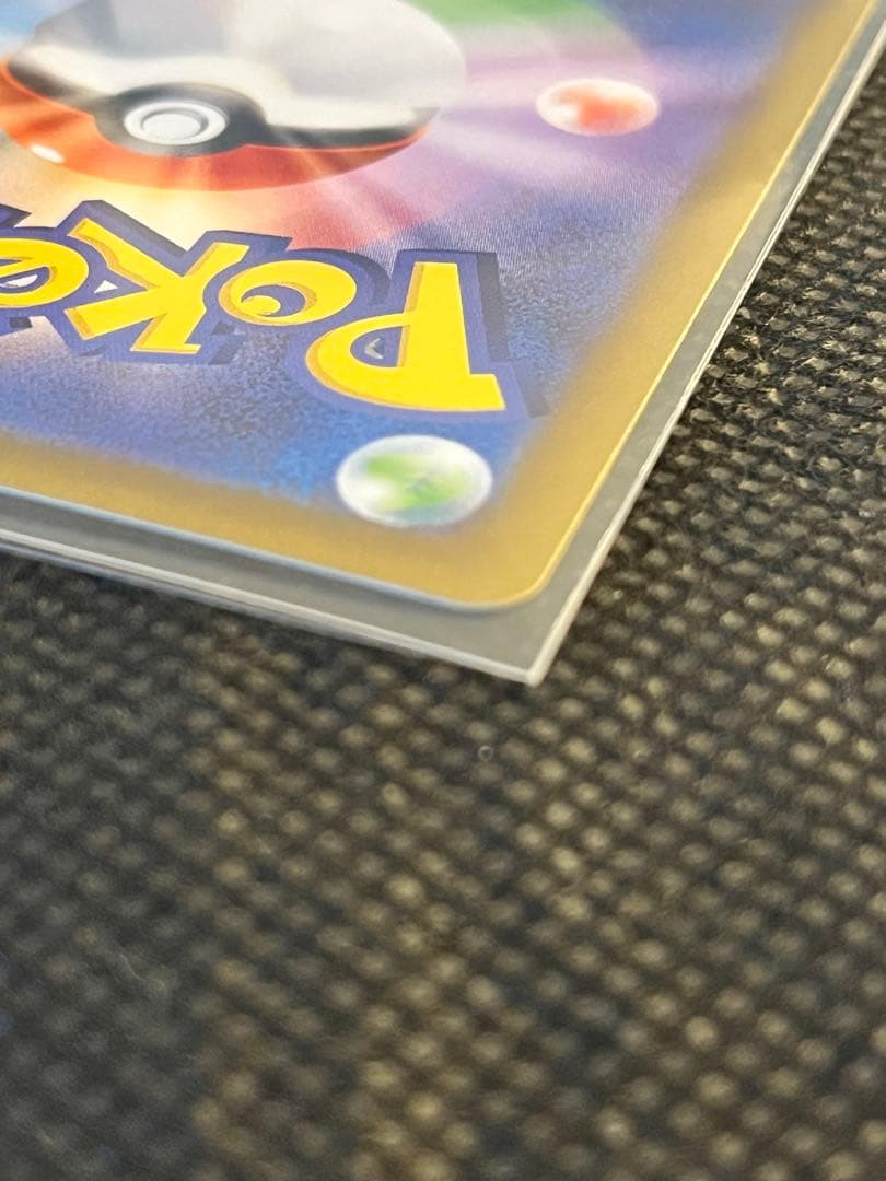 ポケモンカード ムニキスゼロ　メイのはげまし SAR