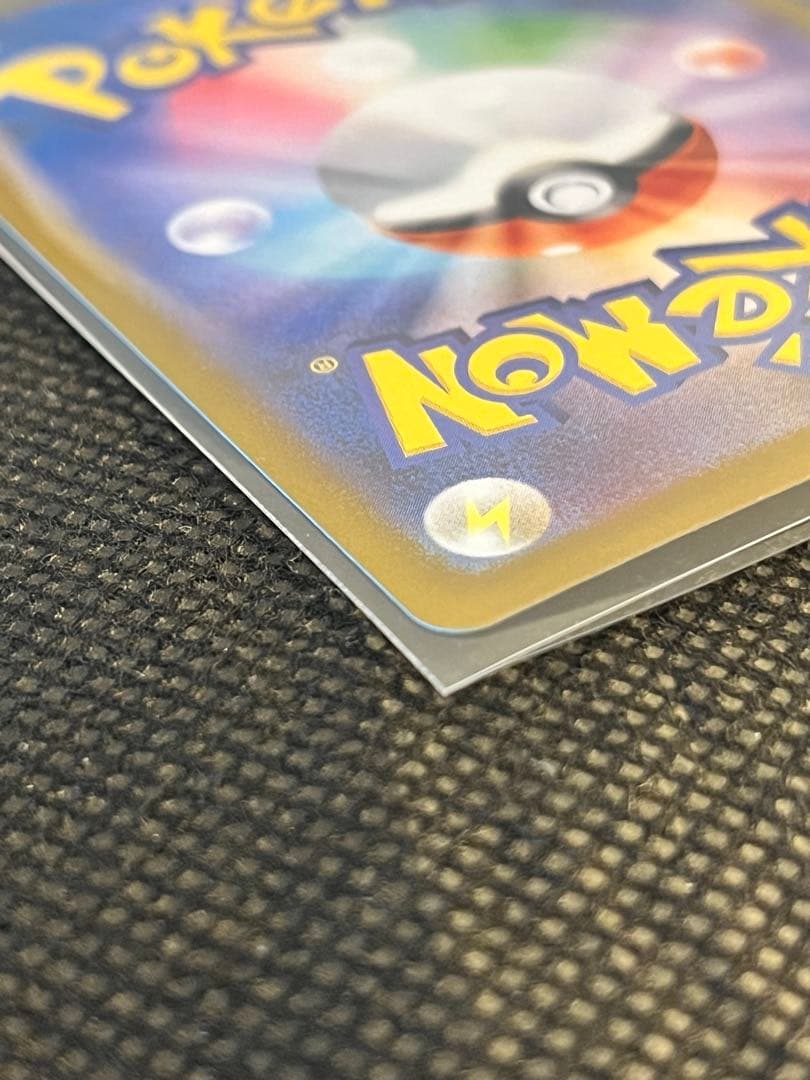 ポケモンカード ムニキスゼロ　メイのはげまし SAR