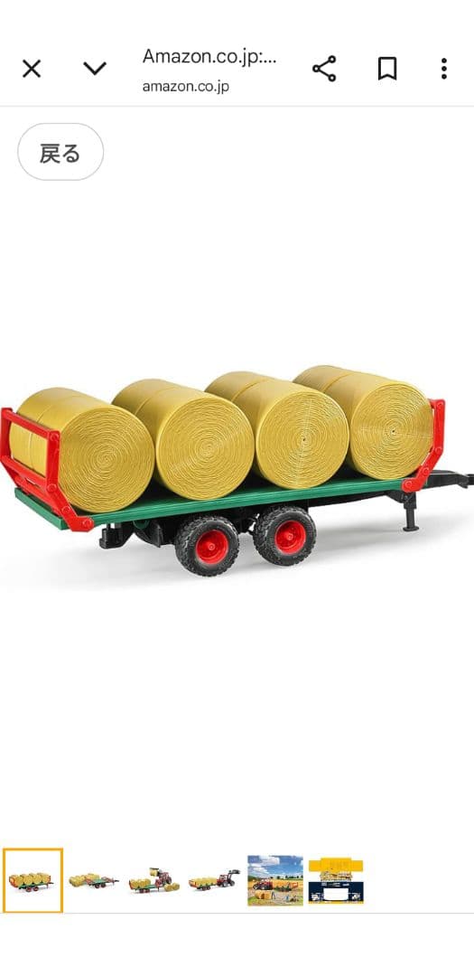 ブルーダーbruder Claas Axion950 トラクター他