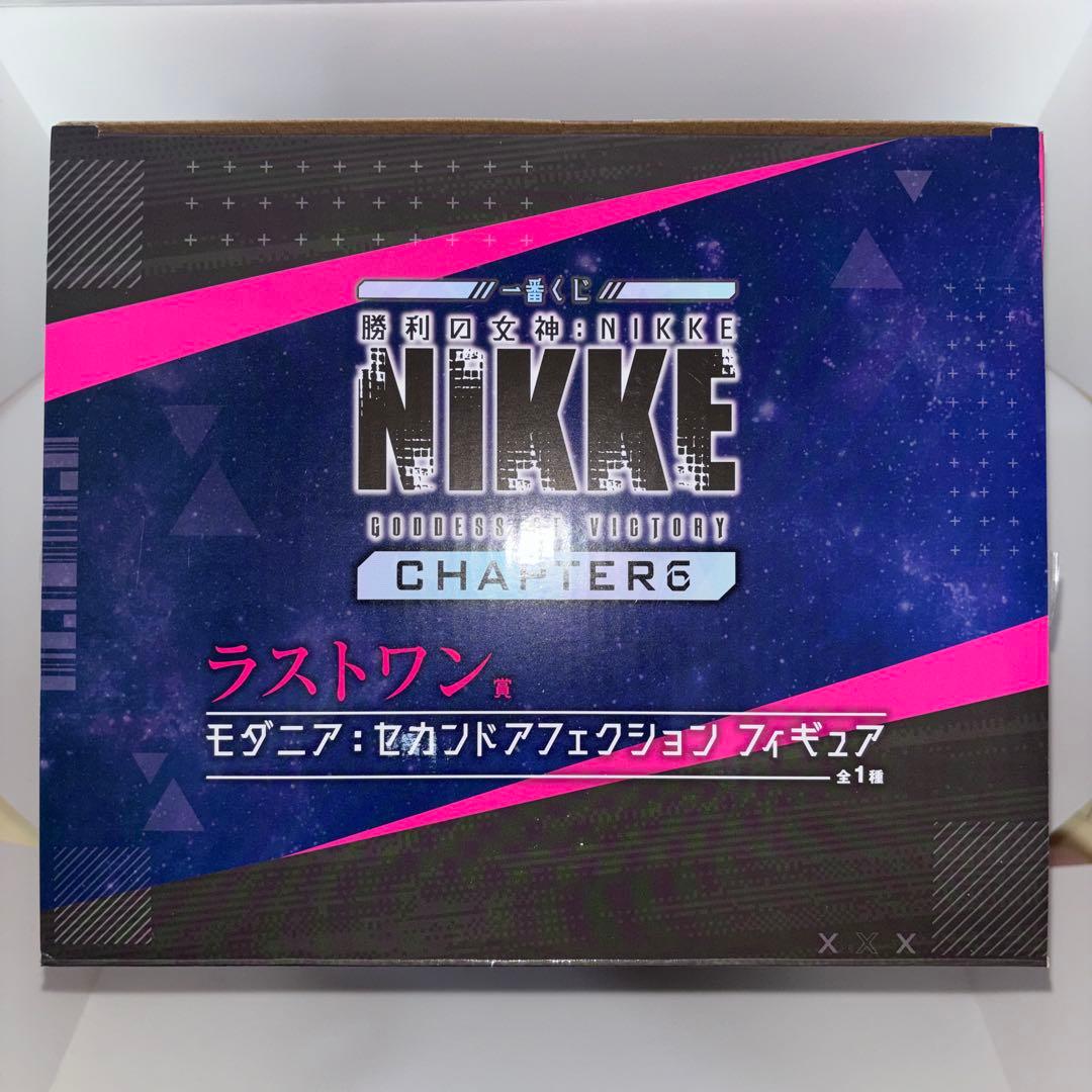 一番くじ　NIKKE CHAPTER6 ラストワン