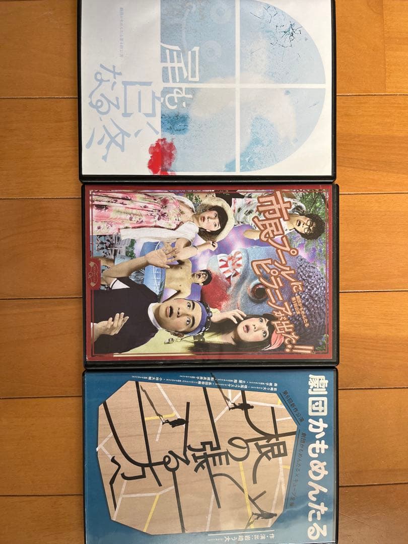 劇団かもめんたる　DVD 1〜11セット